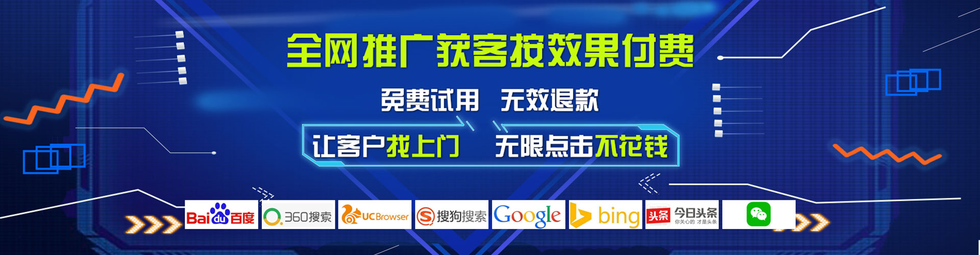 石冈百度推广开户
