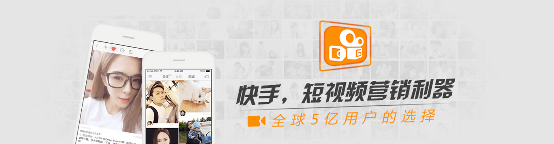 石冈信息流代运营